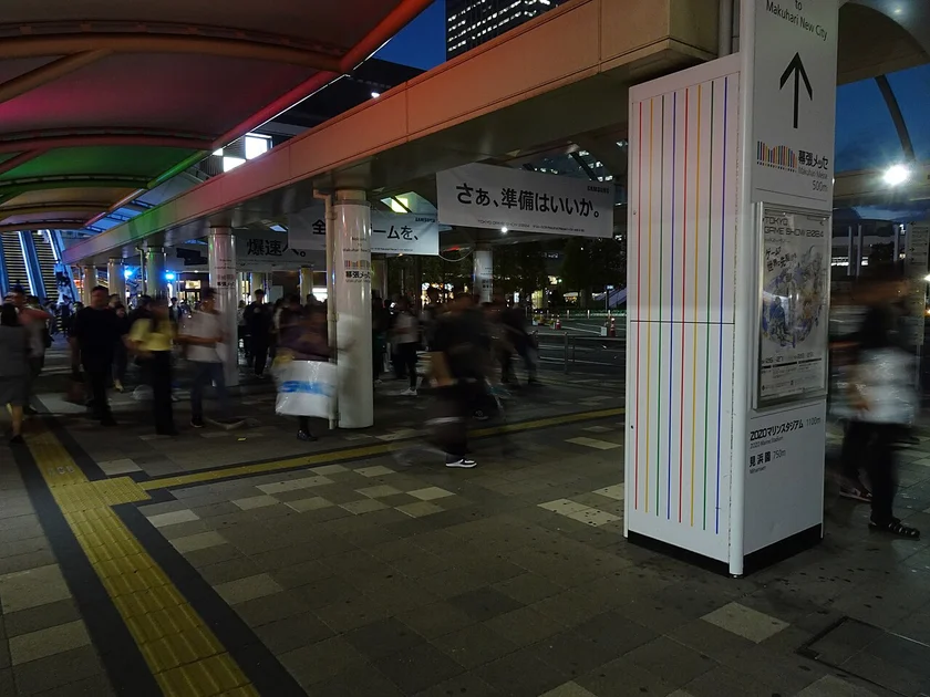 Tokyo Game Show 2026